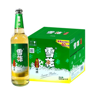 雪花啤酒原汁麦玻璃瓶500ml*12瓶整箱包邮特批价原汁麦浓度8度