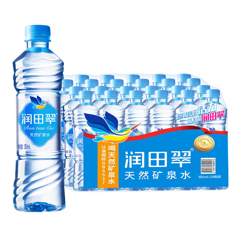 润田翠天然矿泉水350ml*24瓶整箱特批价江西产偏硅酸小瓶饮用水