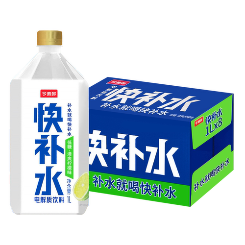 今麦郎快补水清爽柠檬西柚味1L*8瓶整箱低糖低能量电解质饮料
