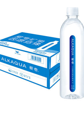 统一爱夸天然矿泉水570ml*24瓶整箱包邮长白山饮用天然水非矿泉水