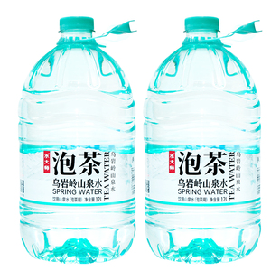 水大师乌岭岩山泉水12l*2桶大桶装泡茶水饮用山泉水包邮特批价