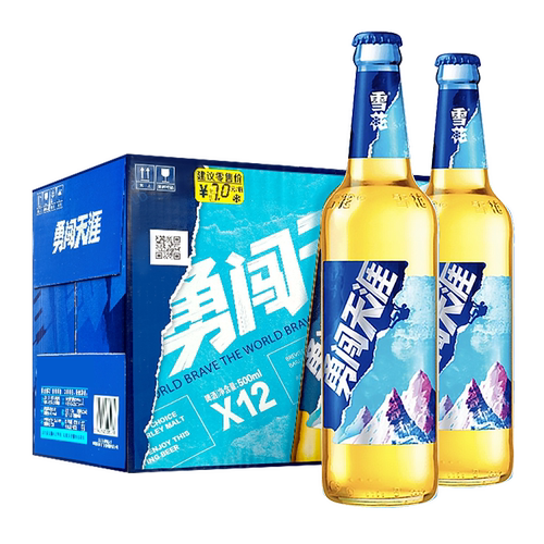 雪花啤酒勇闯天涯500ml*12瓶*2箱玻璃瓶整箱包邮特批价口味纯正