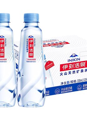 伊利伊刻活泉矿泉水330ml*24瓶整箱特批价火山低温活泉小瓶饮用水