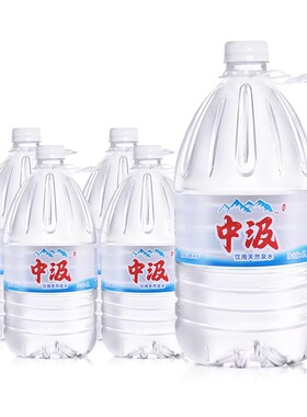 中汲饮用天然泉水5L*4桶*2箱包邮特批价大桶装泡茶家用水非矿泉水