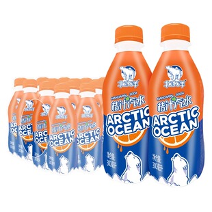 北冰洋桔汁汽水300ml*24瓶整箱包邮网红老北京果汁碳酸饮料汽水