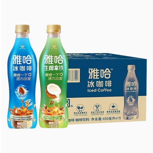 统一雅哈咖啡冰咖啡生椰拿铁冰咖啡450ml*15瓶整箱包邮即饮咖啡