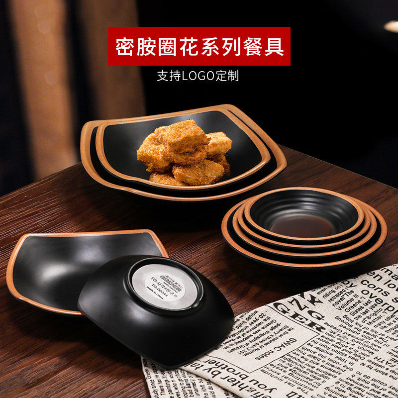 密胺味碟日式小吃碟子塑料菜碟圆形创意仿瓷商用餐具火锅店蘸酱碟