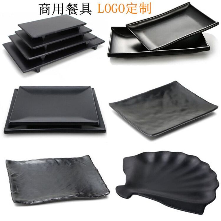 黑色寿司日式塑料烧烤店专用盘子