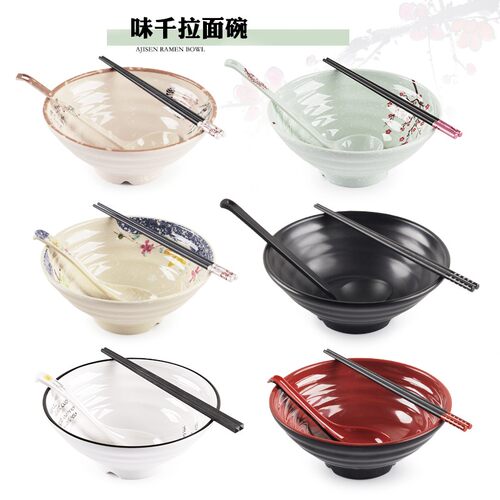 密胺餐具螺蛳粉碗商用塑料米线