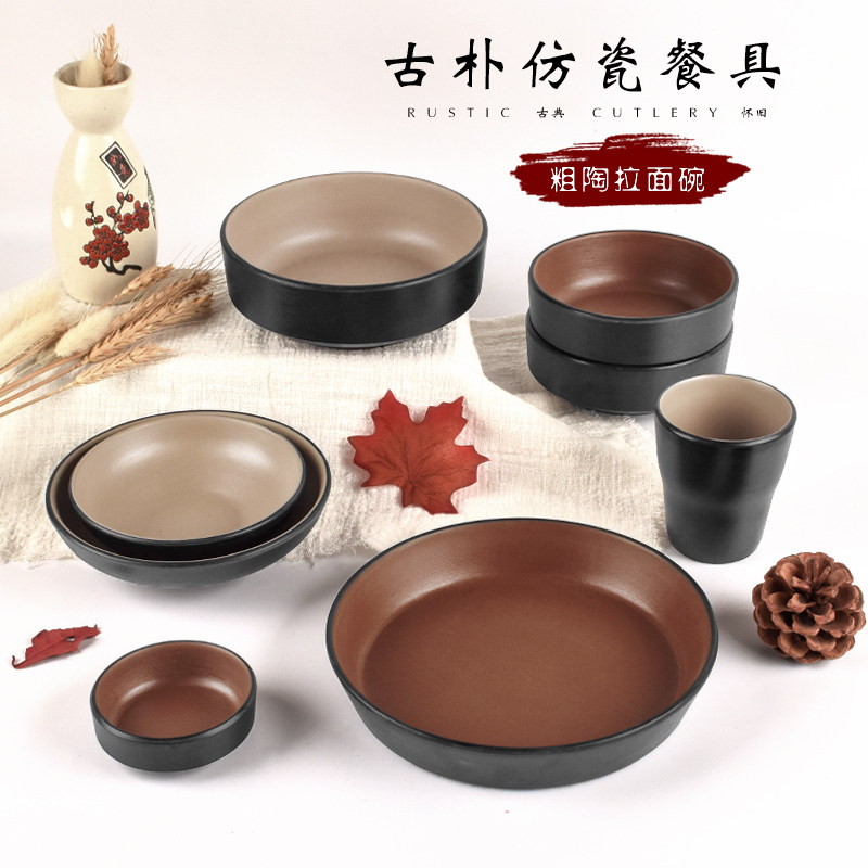 密胺圆形餐厅塑料深口盖饭盘子