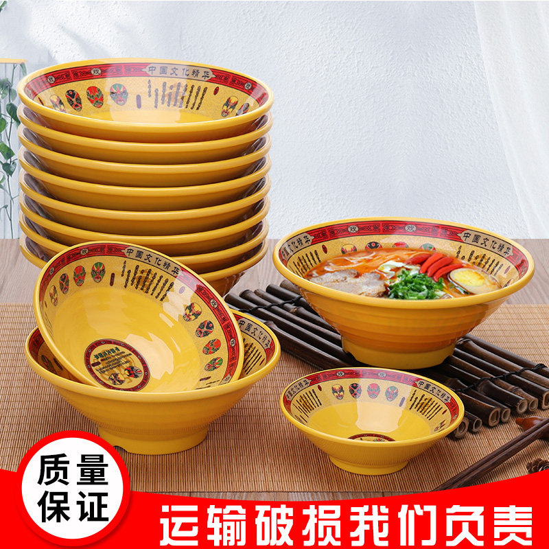麻辣香锅麻辣烫碗金匠福密胺中式