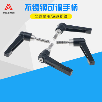 不锈钢可调位紧定手柄螺丝 7字型把手L型可旋转锁紧M6M8M10M12M16