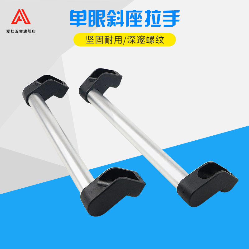 新款铝合金加厚大拉手