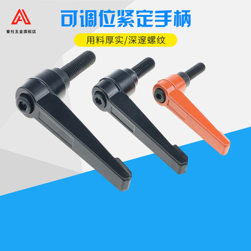 可调位紧定手柄螺丝 7字型把手 L型可旋转调节锁紧 M6M8M10M12M16