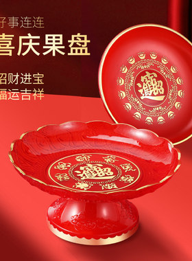 万吉馨供果果盘精美耐用