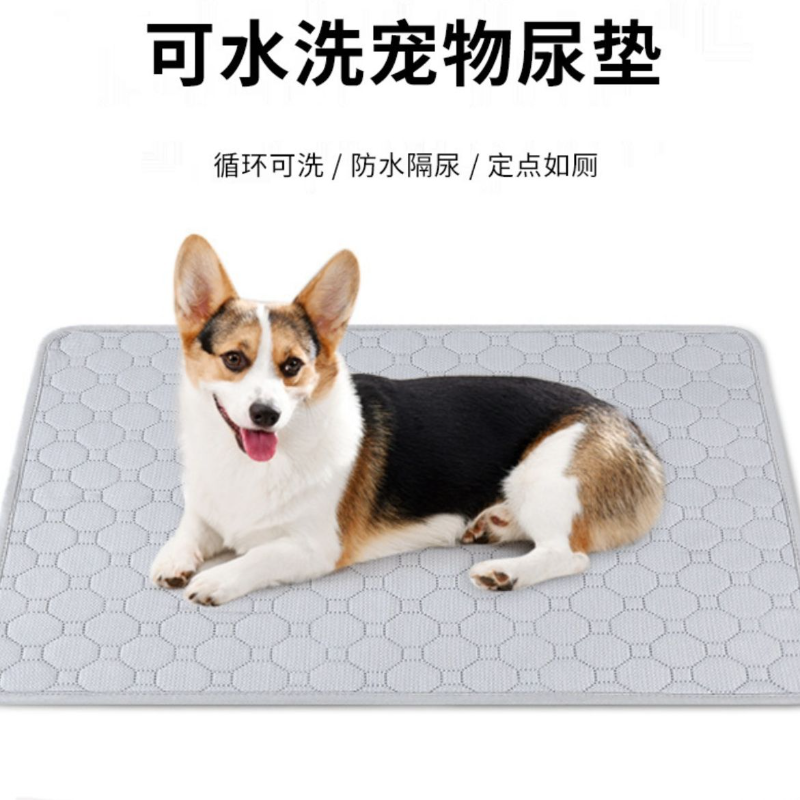 可水洗宠物尿垫4层重复使用狗猫训练隔尿垫