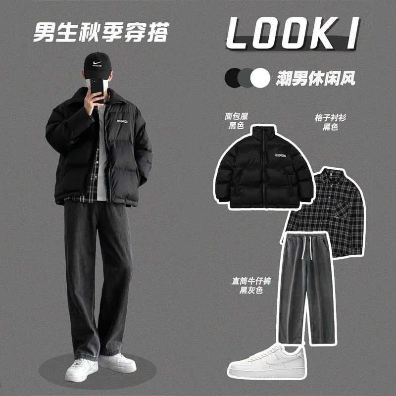 2025新款潮牌冬季保暖棉衣男韩版帅气面包棉服外套休闲三件套装,男装,休闲运动套装,淘宝优惠券,粉丝福利购,淘宝优惠卷