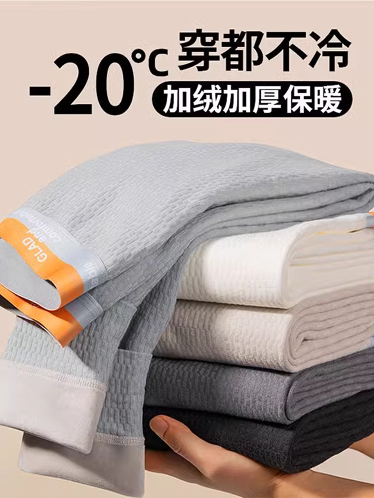 Goomillee经典暖裤男士2025冬季天鹅绒增厚秋季裤棉裤紧身打底裤
