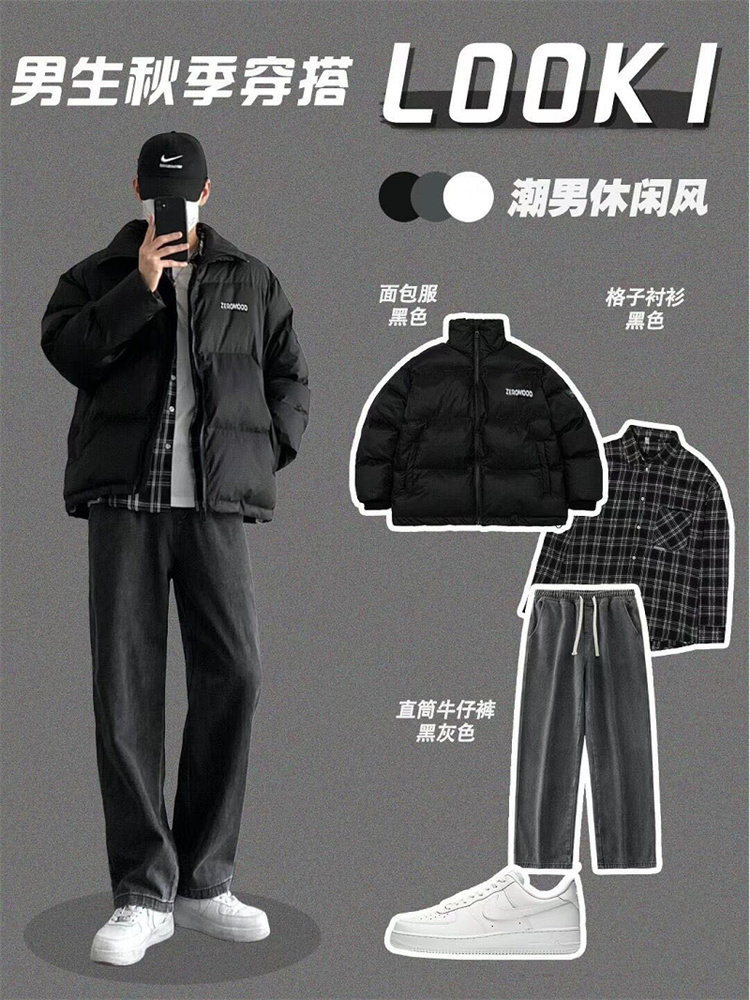 2025新款潮牌冬季保暖棉衣男韩版帅气面包棉服外套休闲三件套装