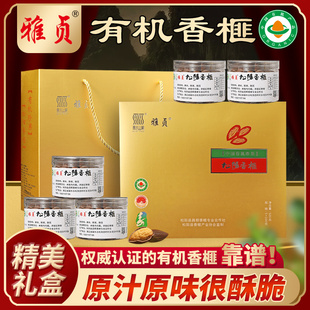 雅贞香榧2025新货有机精品礼盒装央视报道 坚果特产炒货 松阳香榧