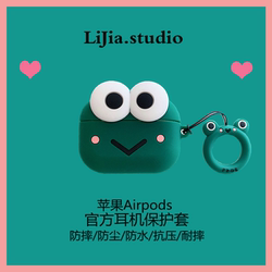 创意可爱卡通青蛙适用Airpods pro三代苹果无线蓝耳机保护套男女Airpods1/2代耳机收纳盒防摔硅胶软壳情侣款