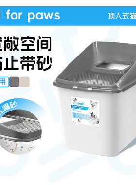 afp猫砂盆顶入式全封闭超大号防外溅防带砂隔臭猫咪用品厕所特大