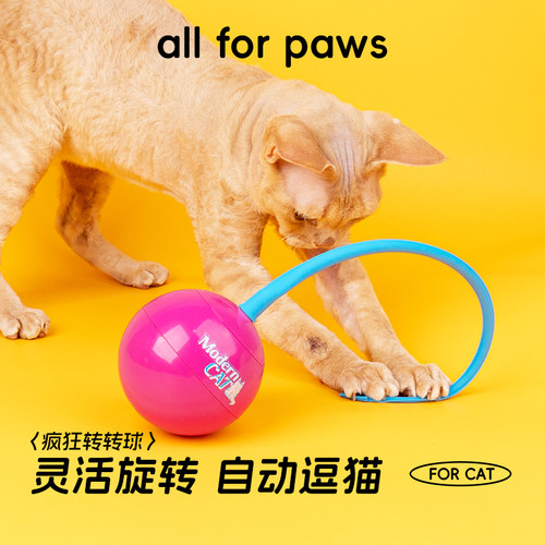 afp电动猫玩具逗猫棒猫咪自嗨解闷神器自动逗猫幼猫用品释放精力
