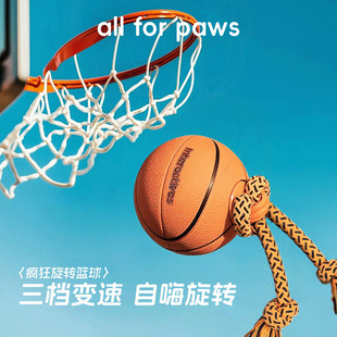 afp电动旋转篮球智能自动逗狗玩具耐咬球自嗨解闷宠物小狗玩具