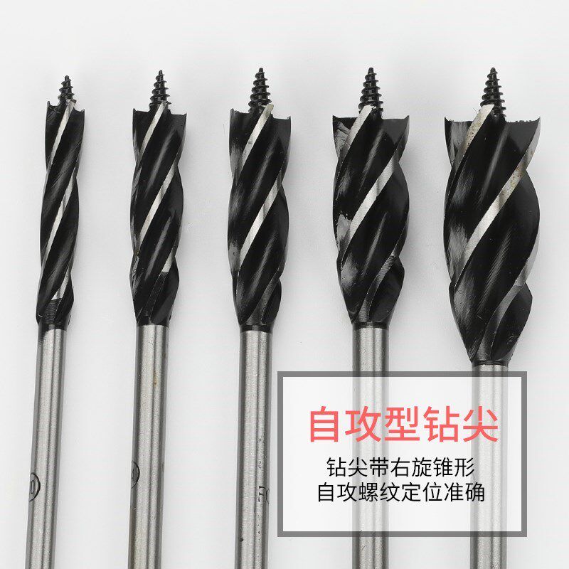 材光滑电脑桌打孔开空神器坚固新款扩孔钻工具木板多功能软木抽屉|ruв категории оборудование/инструменты, режущий инструмент, сверло, зенкер зенкель - от Buy2taobao.com для оказания профессиональной услуги покупки агента Taobao