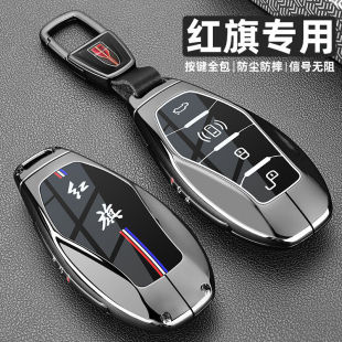 2025款红旗h5钥匙套24款hs5 eqm5 h9 hs3车h6专用hs7高档金属壳扣