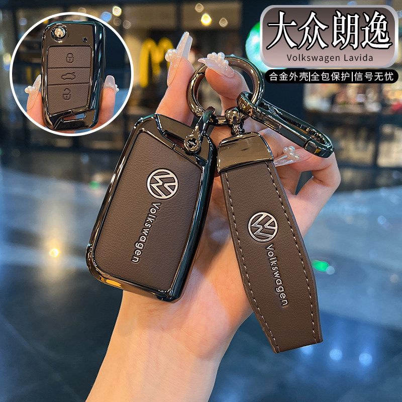 2025新款大众朗逸钥匙套24款朗逸新锐1.5L五百万车专用遥控包壳扣