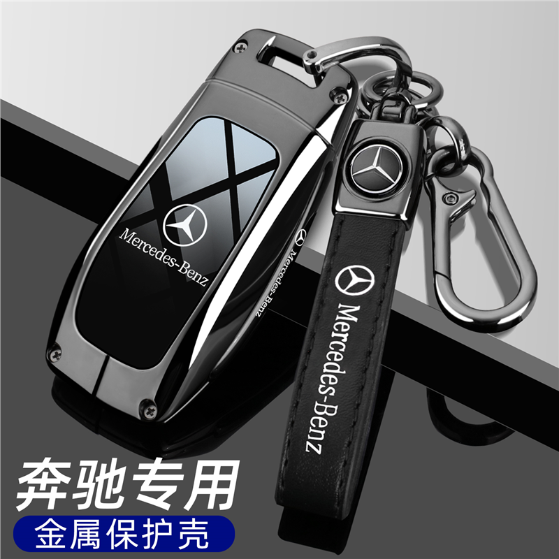 2022款奔驰GLC300L钥匙套20-22款GLC260专用老款汽车高端包壳扣男