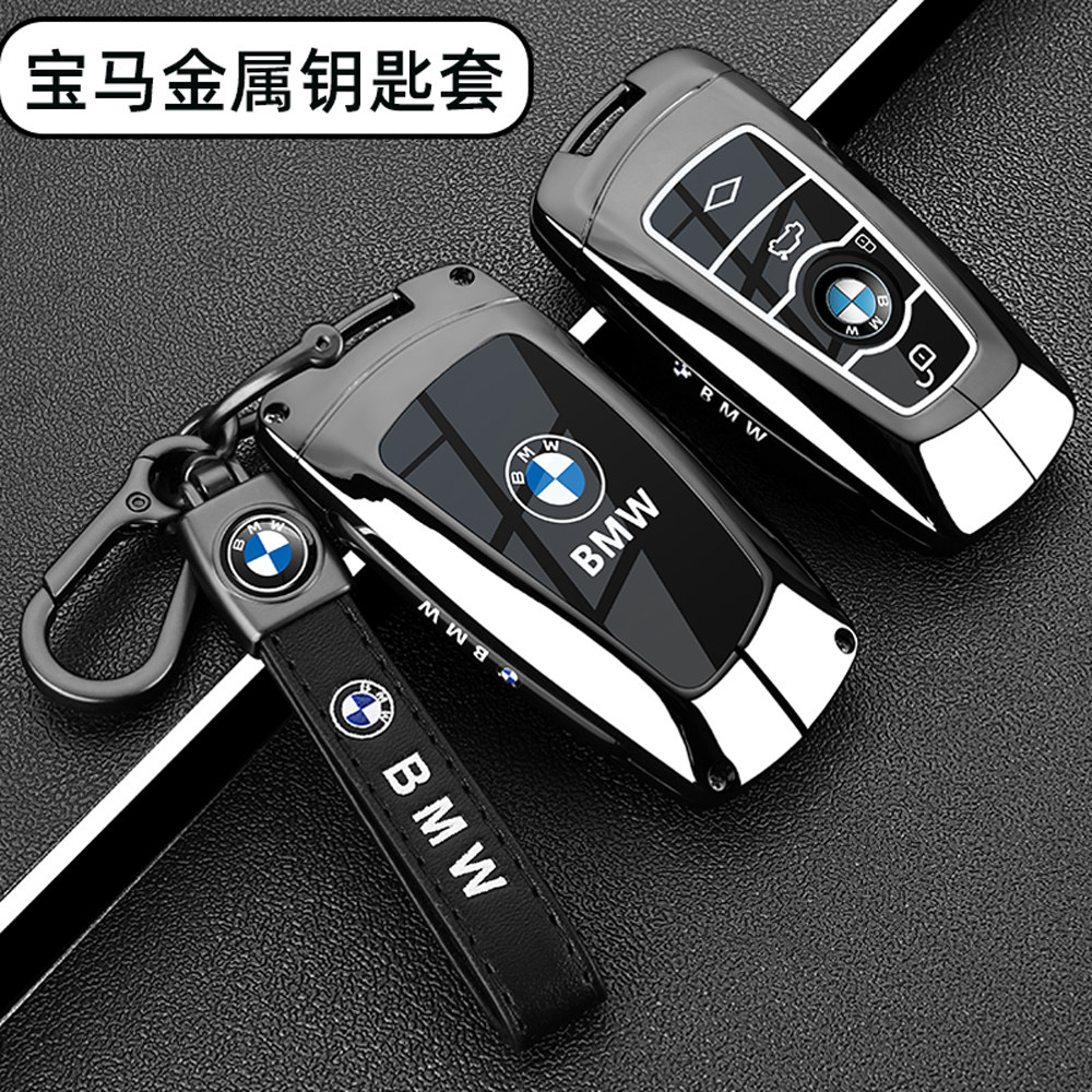 2019款宝马2系钥匙套14-19款220i/225/228/218汽车老款男士包扣壳