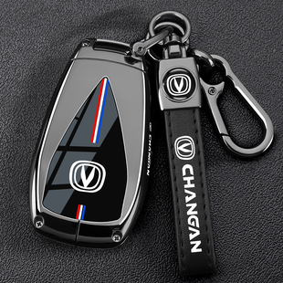 长安cs75plus钥匙套三代逸动cs55汽车cs35男uinv壳x5x7plus扣unit