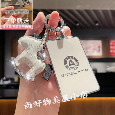 适用于享界S9卡片钥匙套2024新款享界S9壳Max长航UItra版包扣