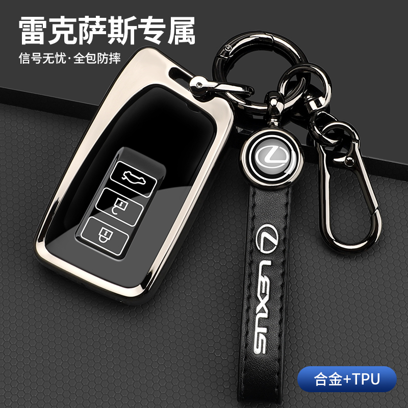2021款雷克萨斯rx300钥匙套16-21款老rx450h汽车凌志rx350包壳扣