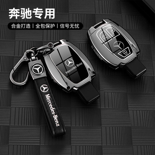 2017款奔驰CLA45钥匙套12-17款C63老款GLA45汽车AMG高档男包壳扣
