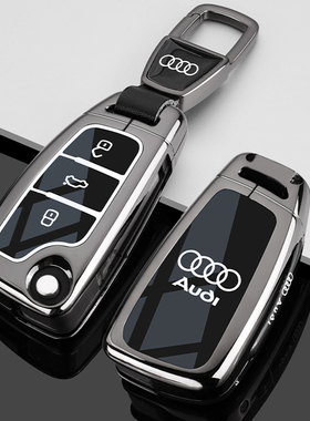 2011款奥迪A6L钥匙套05-11款老款A6专用汽车高端装饰用品包壳扣男
