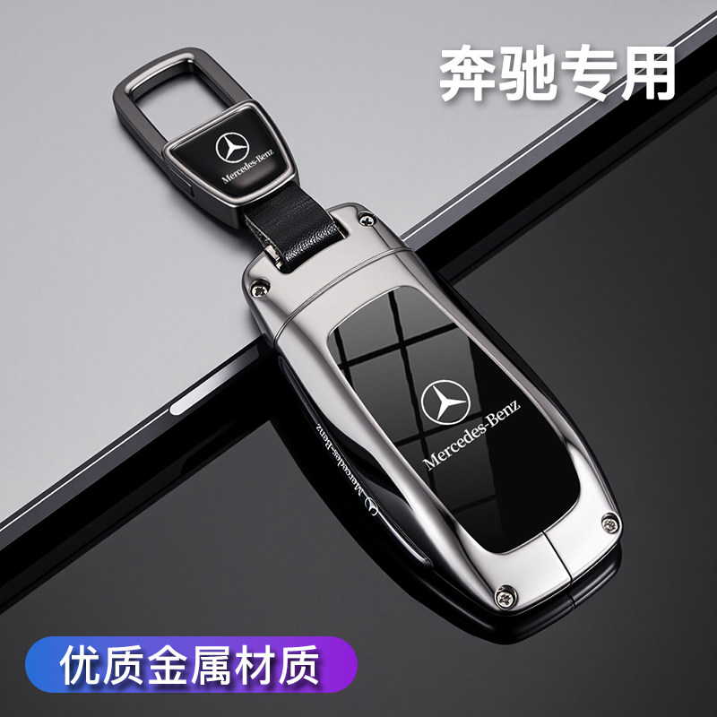 2025款奔驰EQA260钥匙套新款EQB350汽车EQC400高端高级金属包壳扣