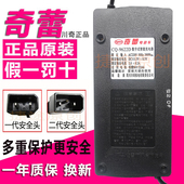 正品 奇蕾电动车充电器4814D48V60V20Ah72V20 96V2230Ah领牛原装 质