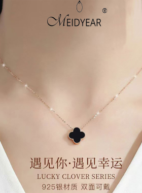 四叶草925银锁骨链女吊坠