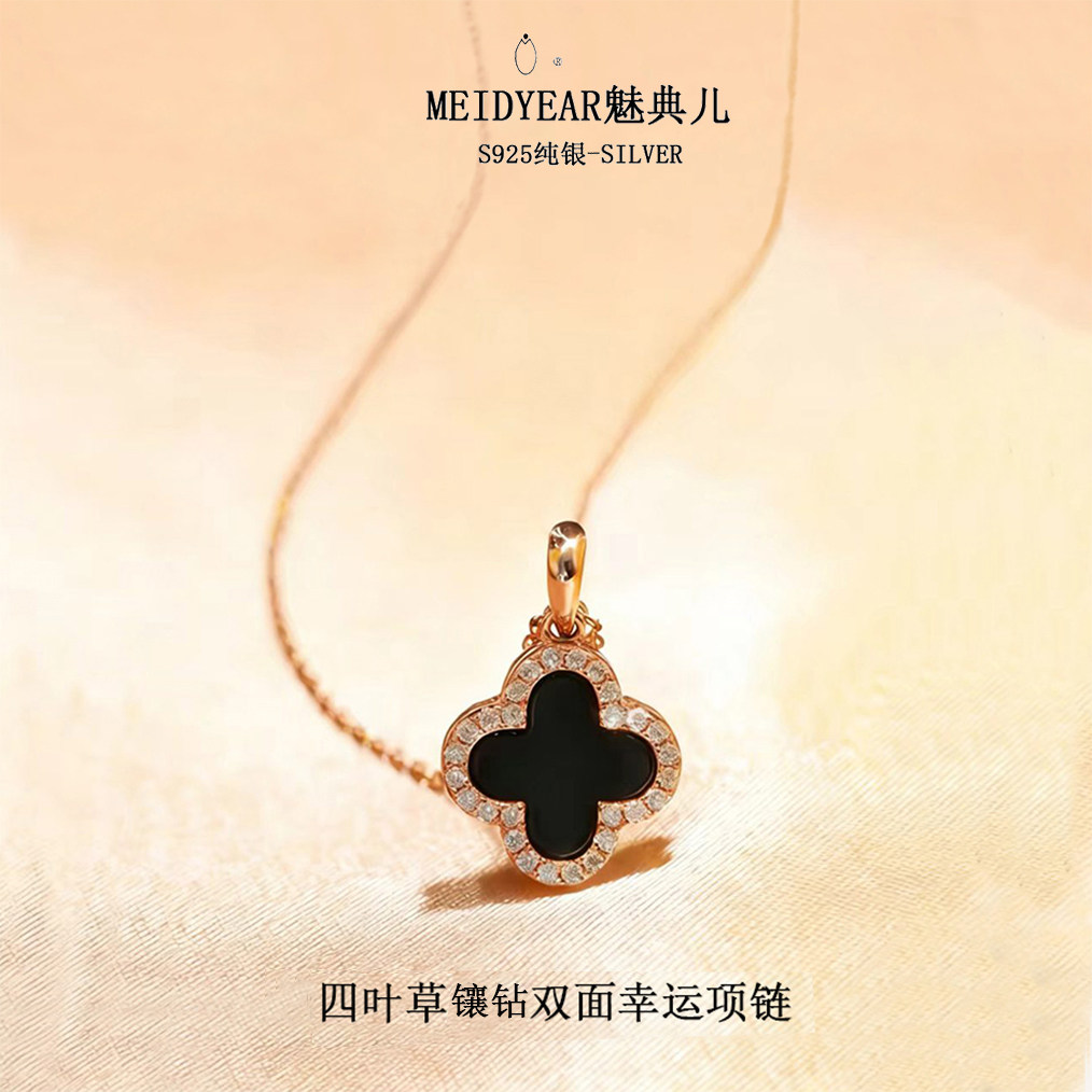 项链女四叶草纯银2025新款高级感轻奢小众设计感镀18K玫瑰金首饰