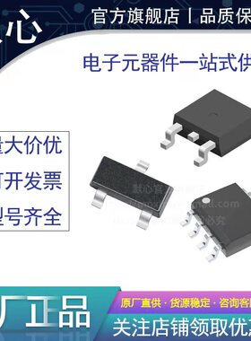 原装正品 NCE1540K 贴片TO-252 N沟道 MOS场效应管 150V/40A