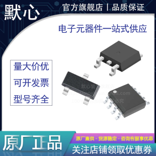 原装正品 NCE30D2519K TO-252-4 30V 25A/19A N+P沟道MOS场效应管