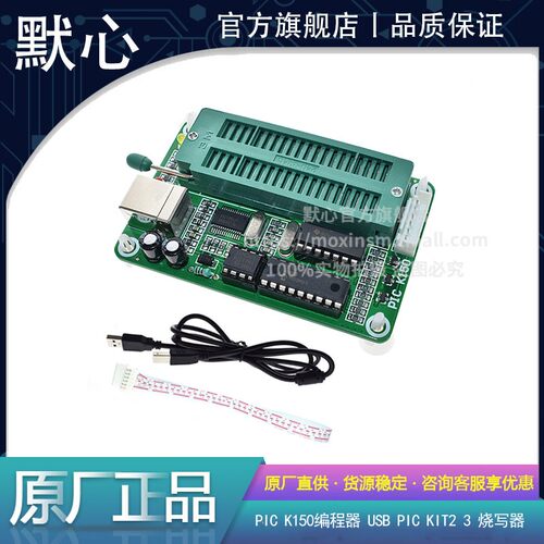 默心PICK150下载器量大价优