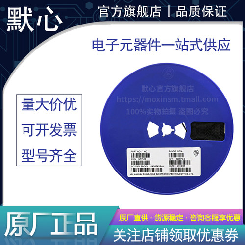 默心量大价优欢迎咨询