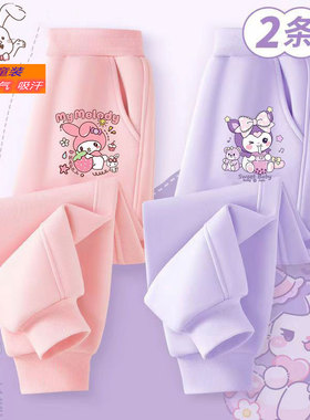 2025款库洛米新款女童裤子春秋运动裤儿童休闲洋气百搭长裤卫裤秋