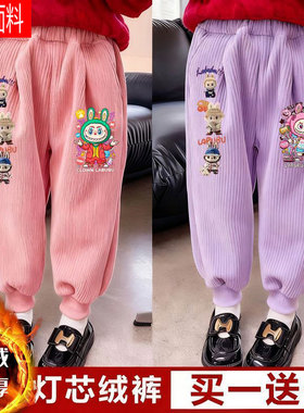 拉布布女童裤子冬季新款2025洋气儿童灯芯绒卫裤保暖长裤加绒加厚