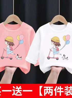 100%纯棉女童长袖t恤上衣秋装儿童上衣秋季新款百搭中大童打底衫