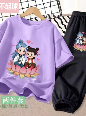 哪吒t恤女童纯棉短袖套装防蚊裤夏季休闲卡通中小童洋气女孩衣服